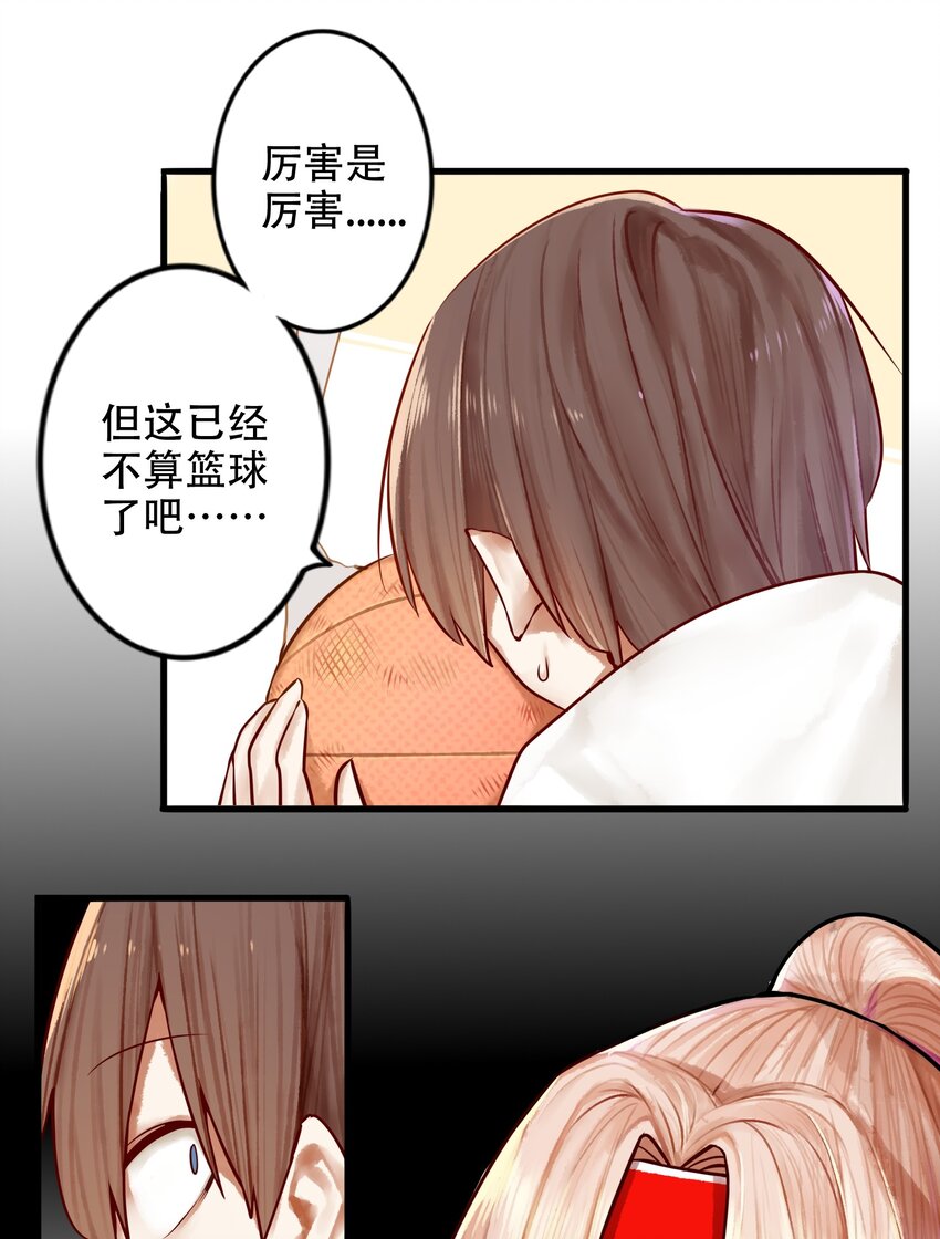 023 第二十三话9