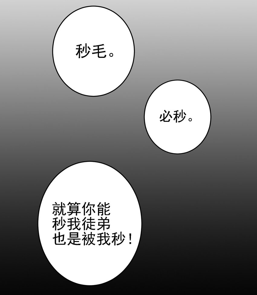 061 第六十一话39