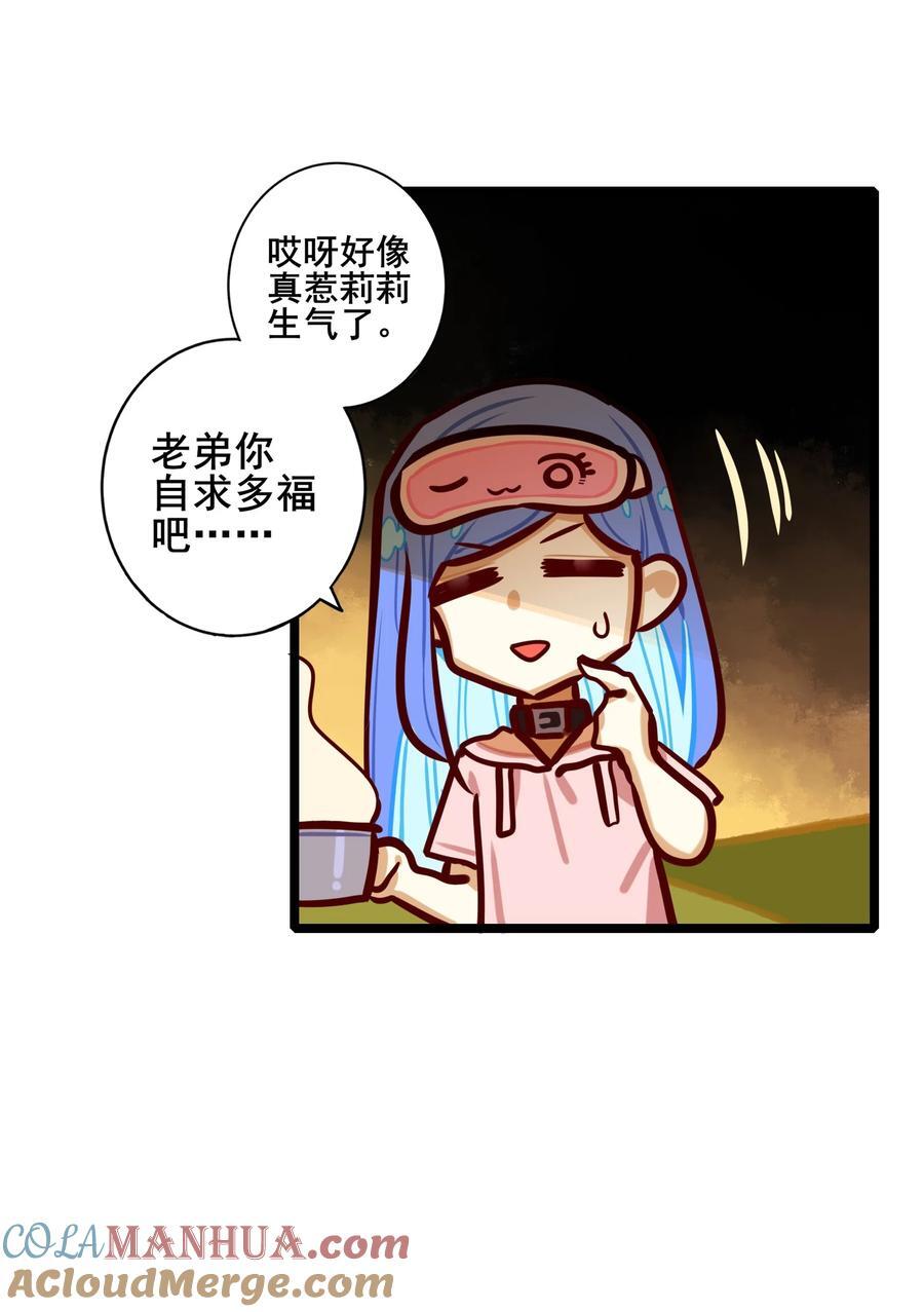 081 第八十一话24