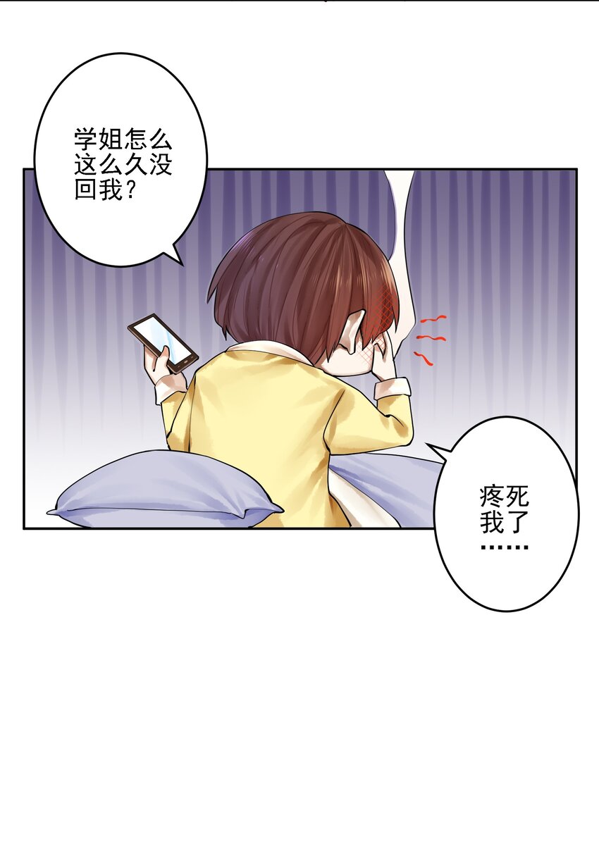 057 第五十六话5