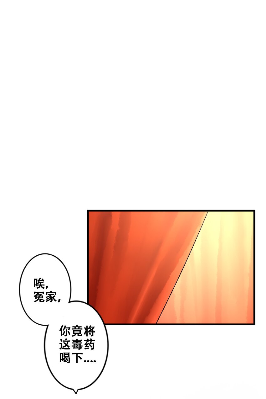 016 第十六话21
