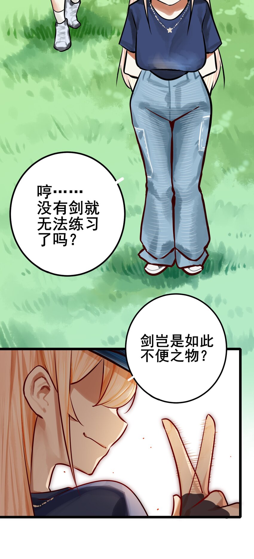 063 第六十二话20