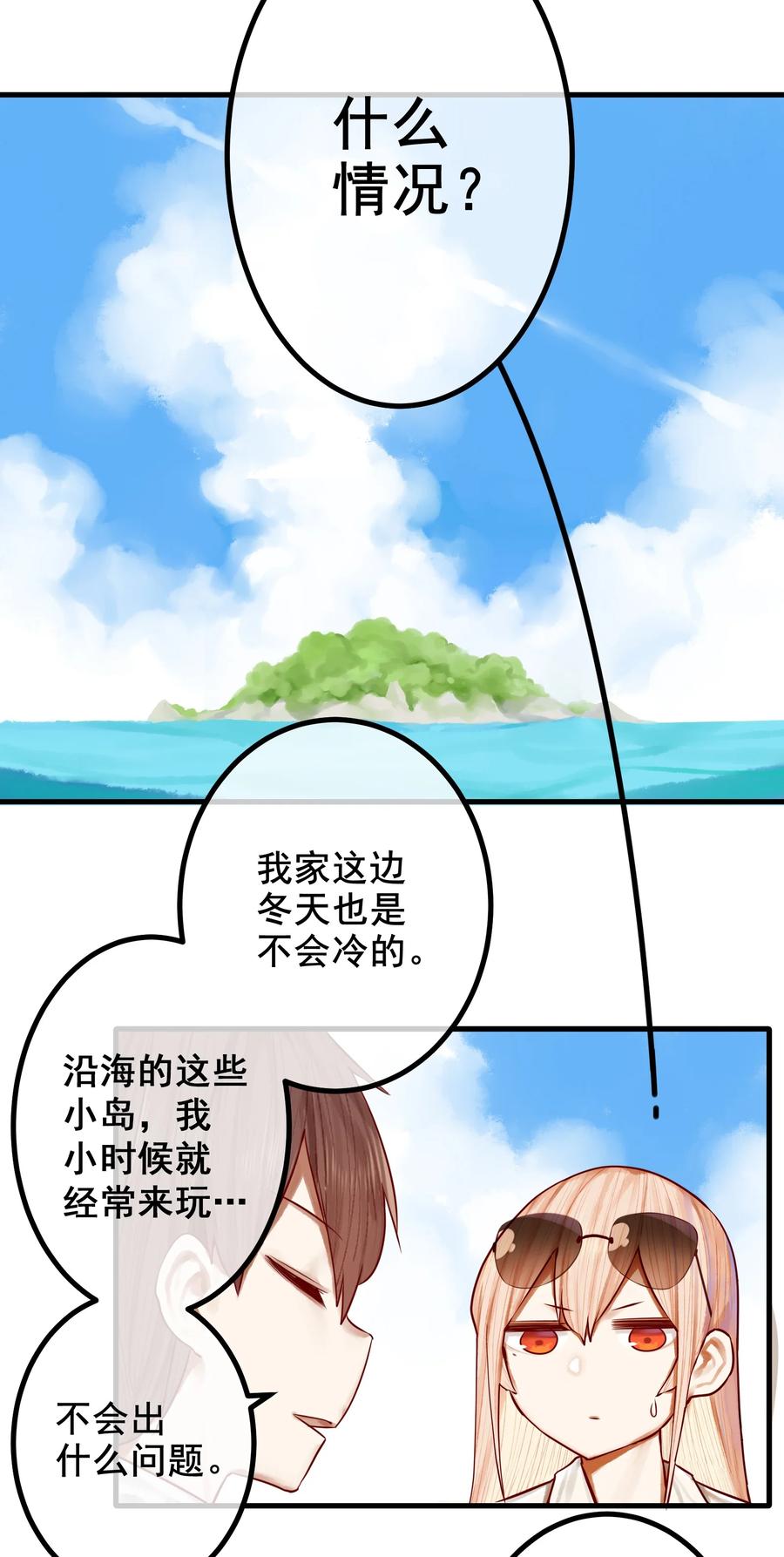 042 第四十二话3