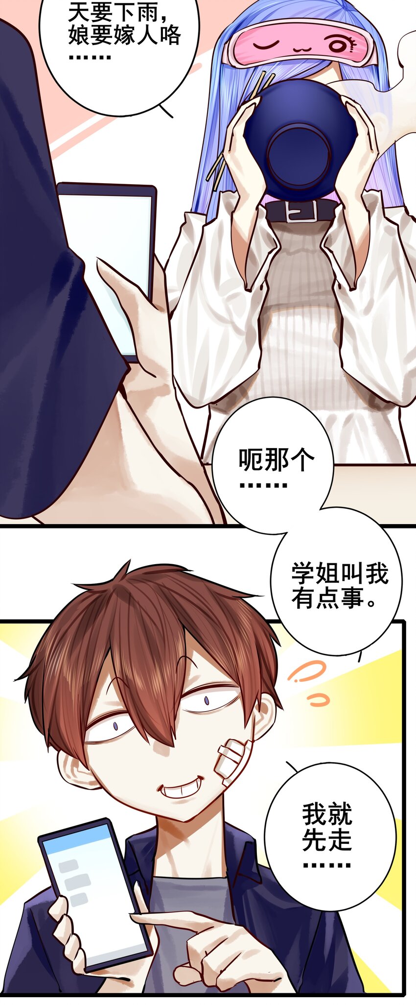 073 第七十三话21