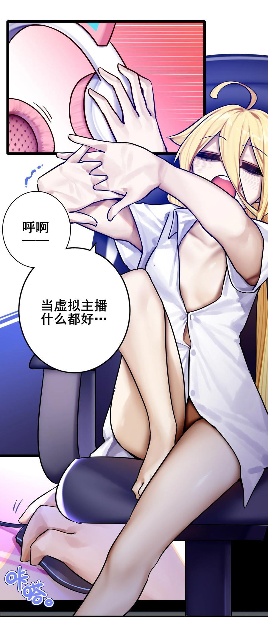 082 第八十二话1