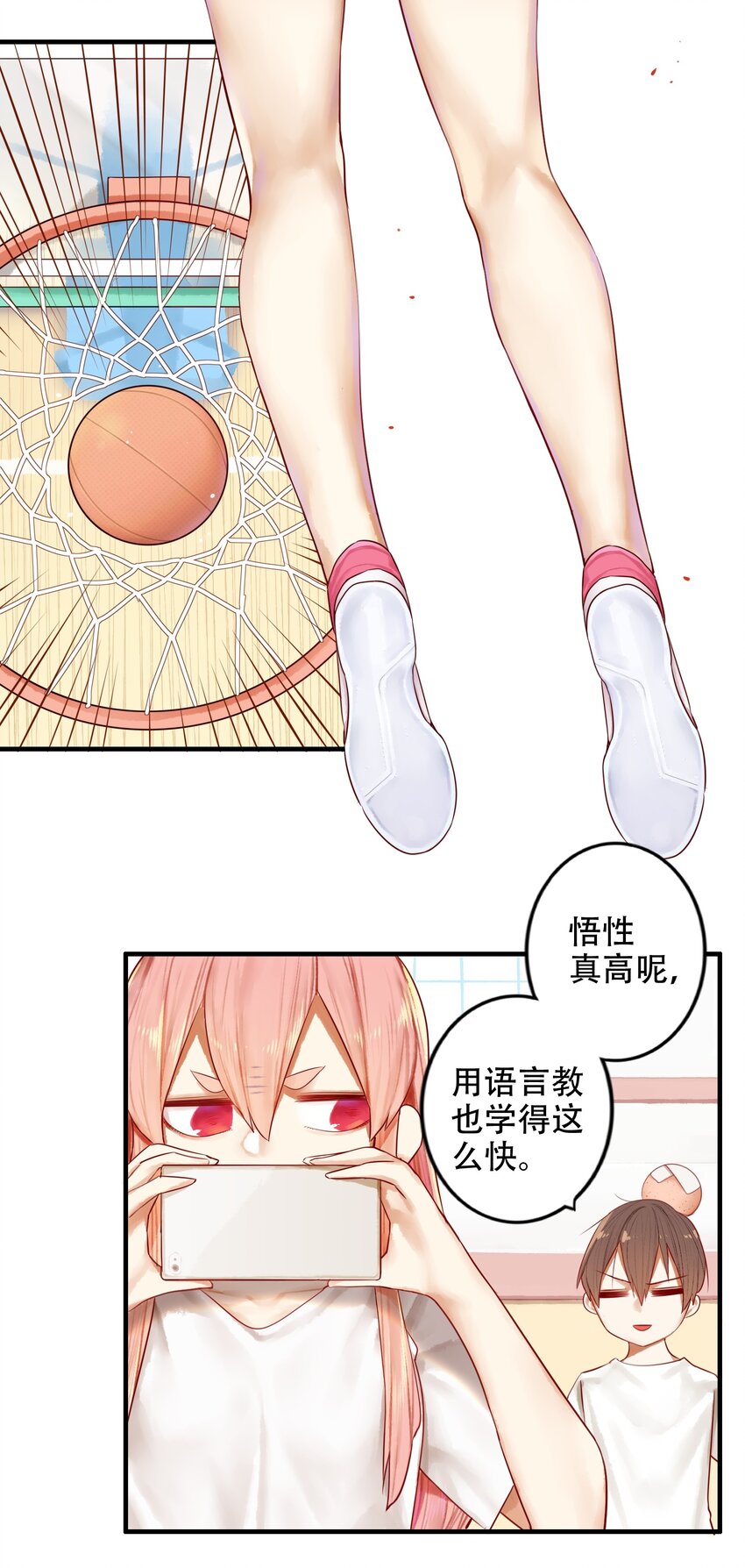 023 第二十三话17