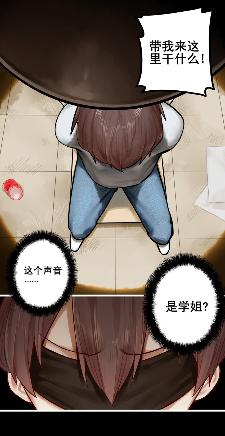 025 第二十五话8