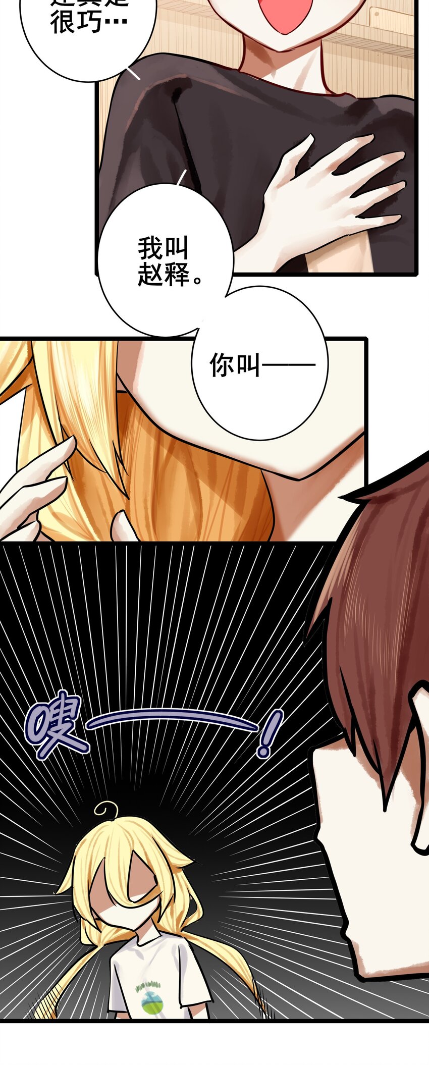 067 第六十六话12