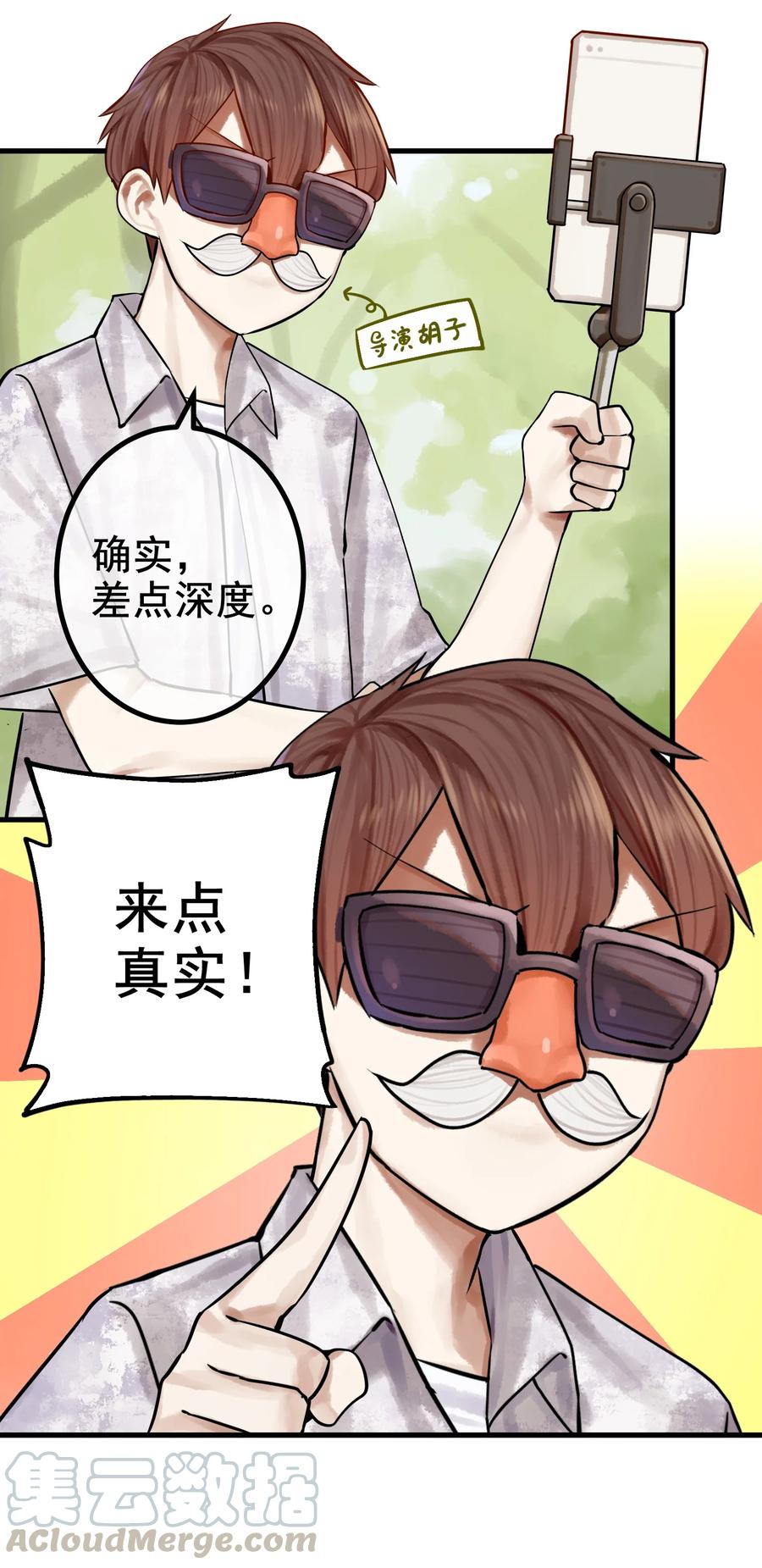 042 第四十二话16