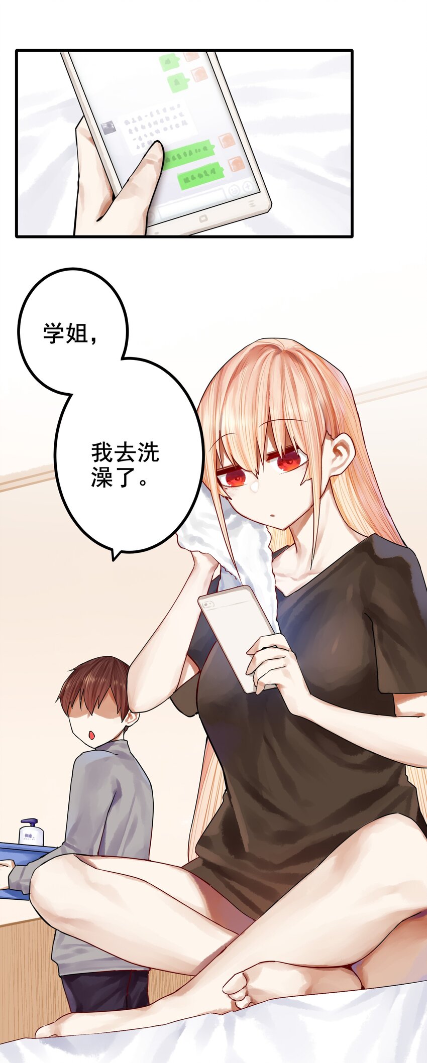 038 第三十八话1