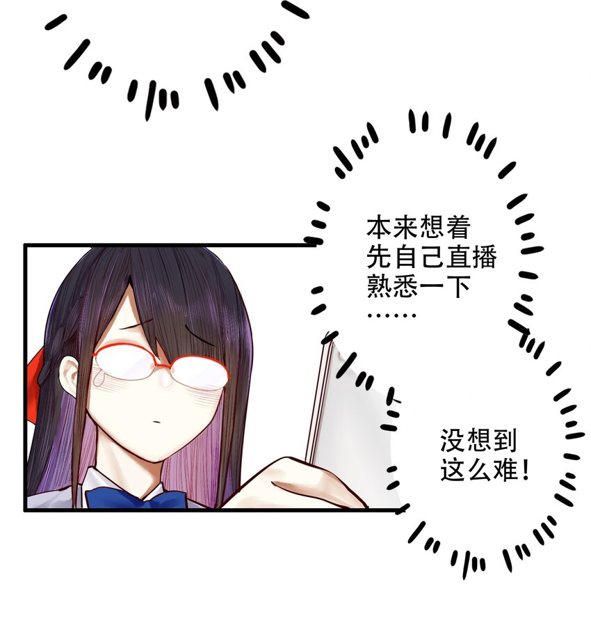 026 第二十六话7