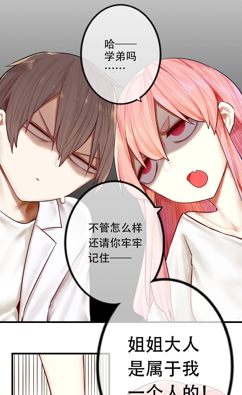 022 第二十二话15