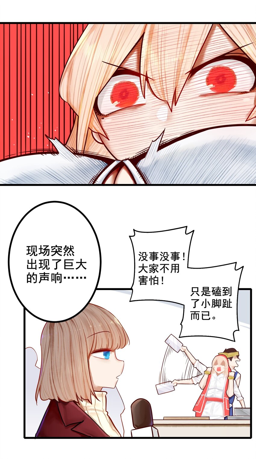 032 第三十二话10