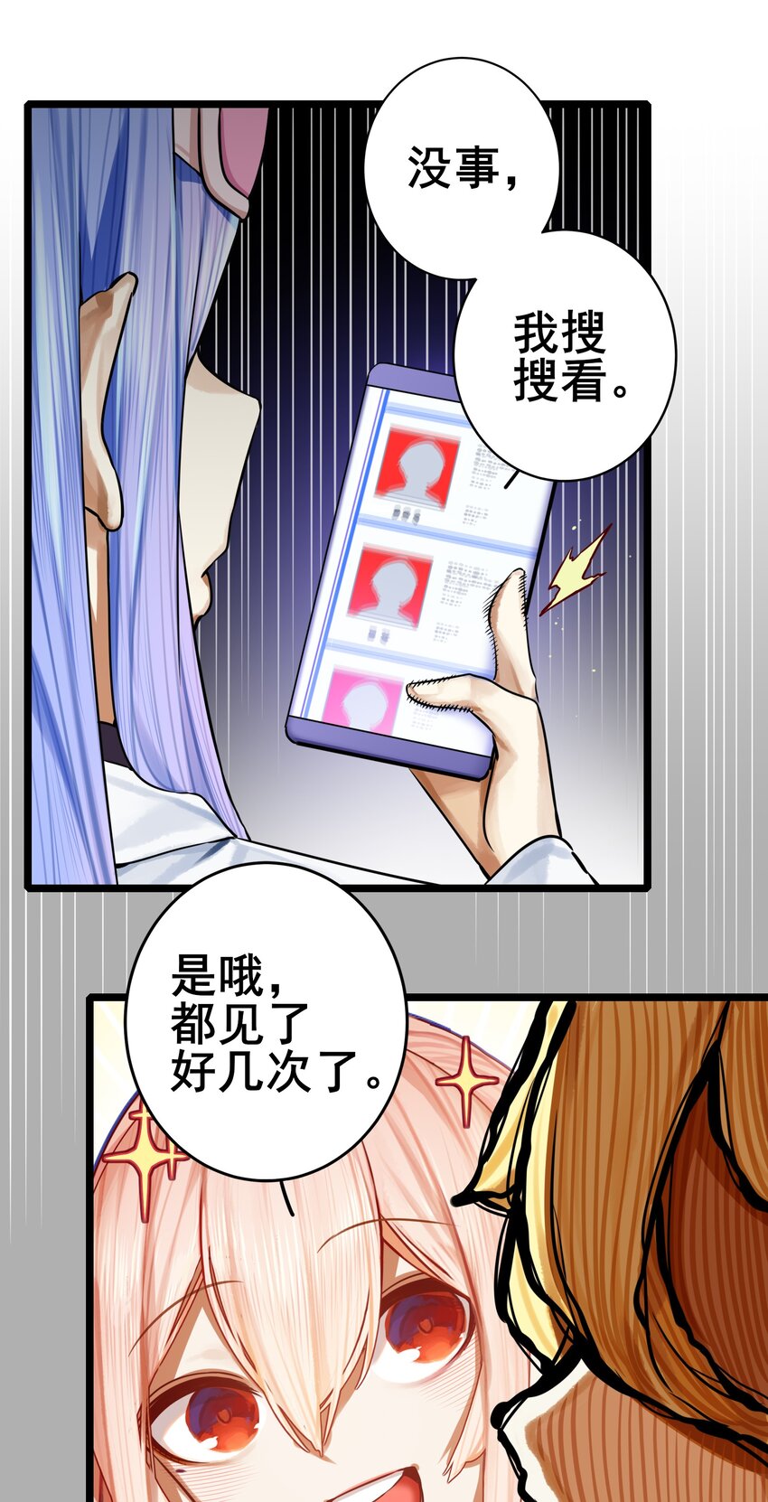 067 第六十七话20