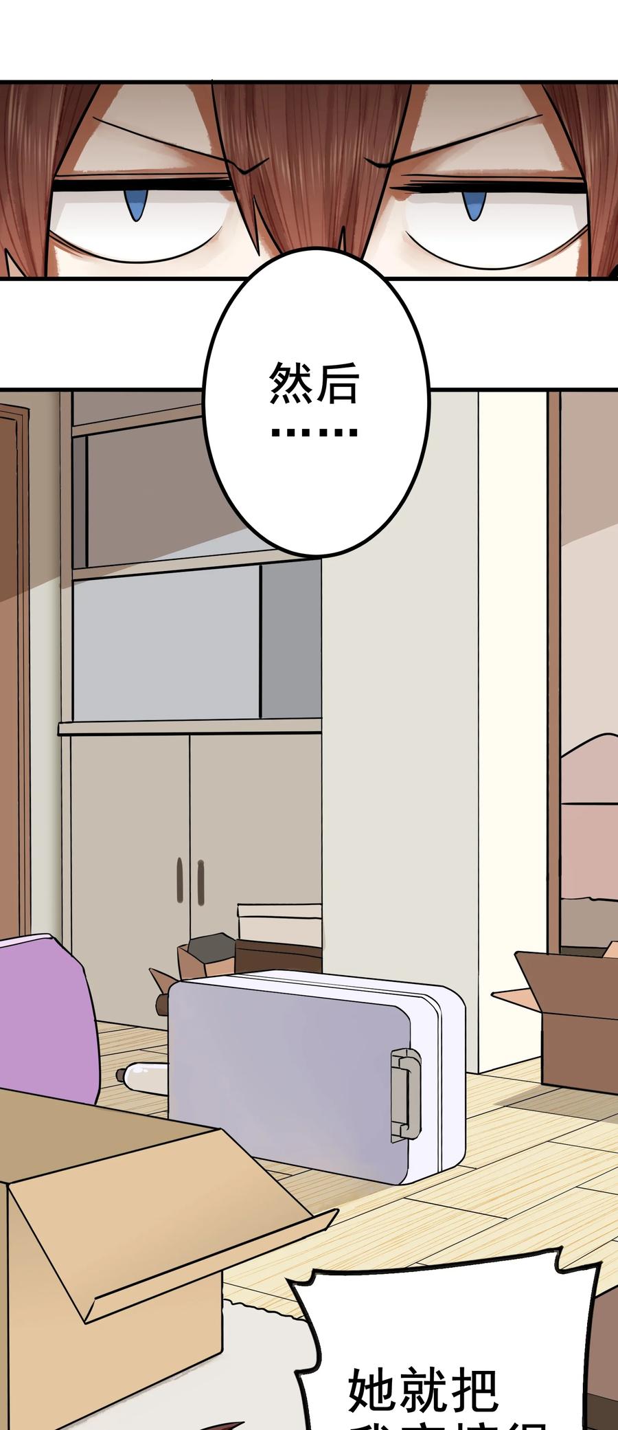 041 第四十一话7