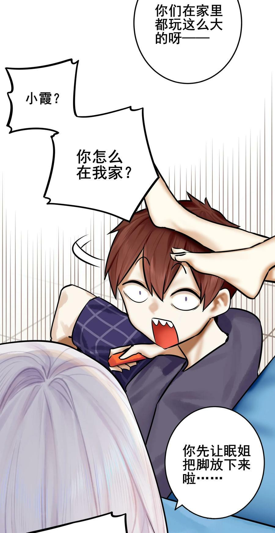079 第七十九话9