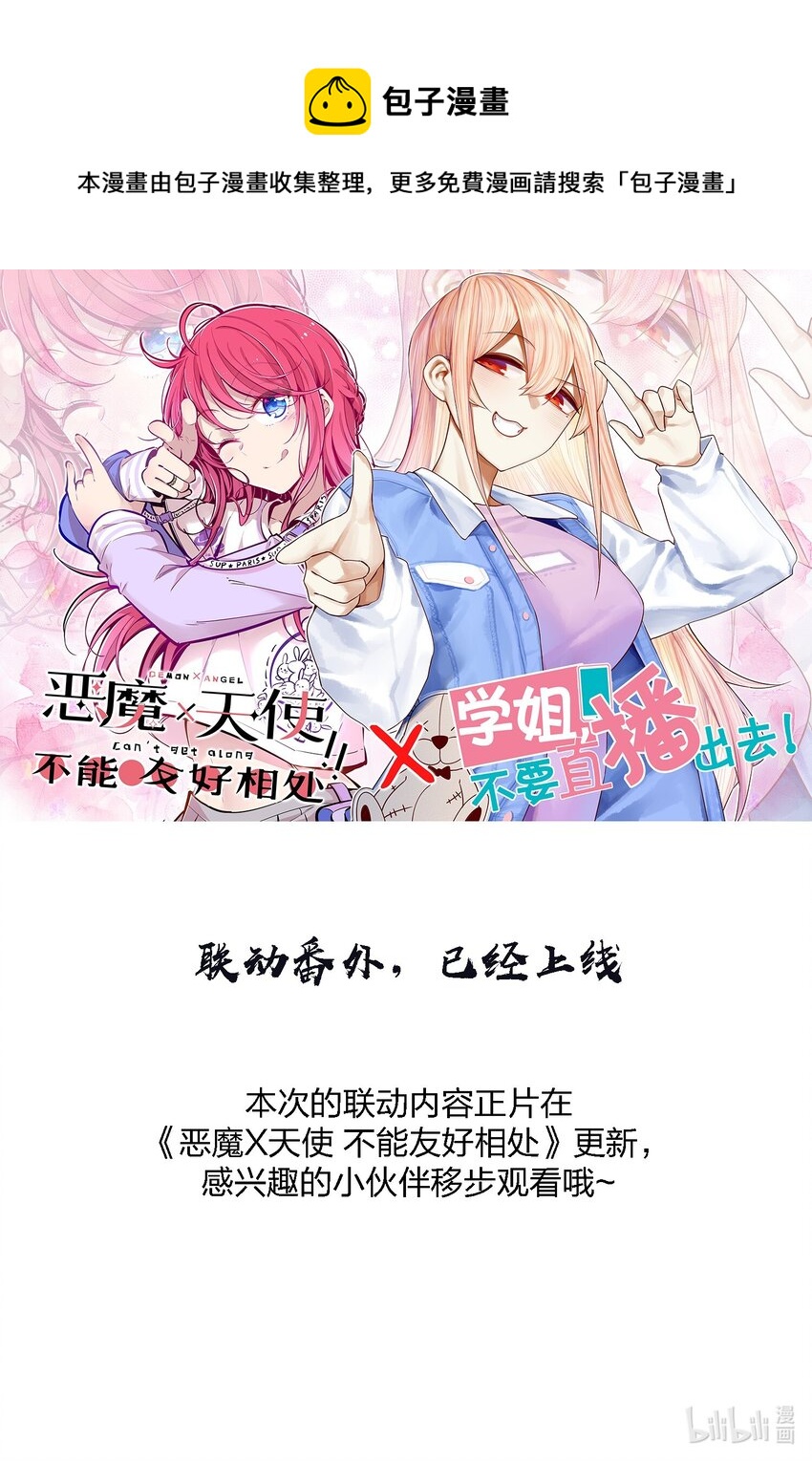 公告 联动更新0