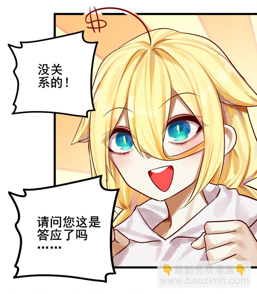 061 第六十一话31