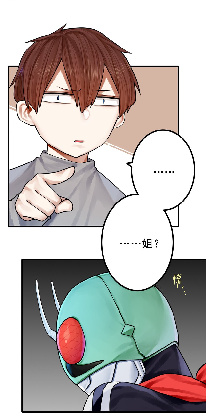 040 第四十话8