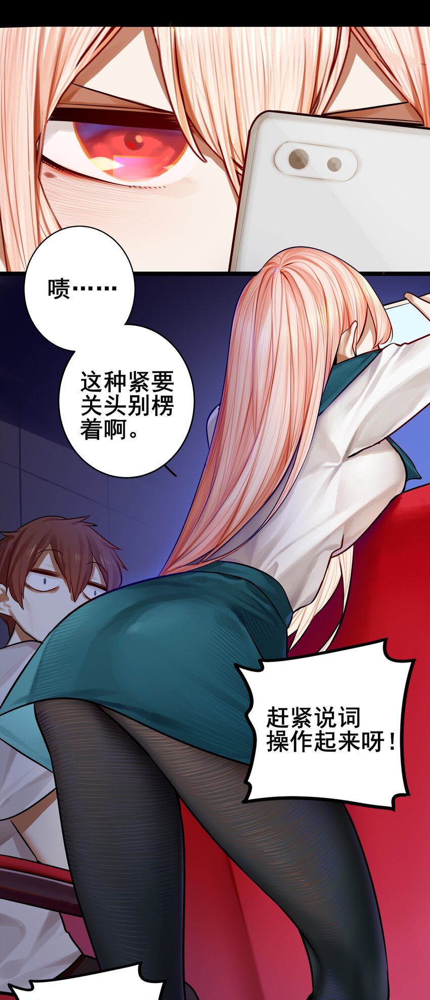 070 第七十话8