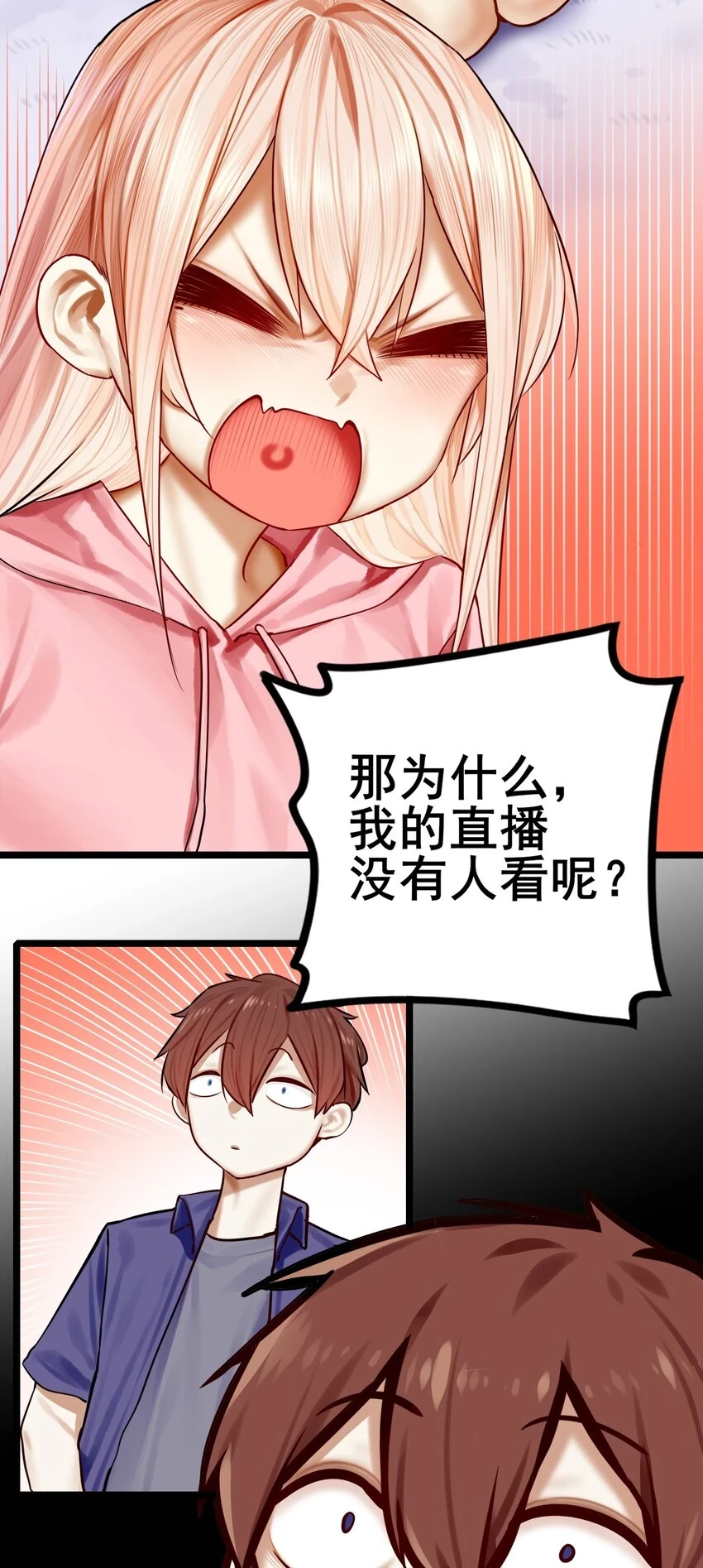 074 第七十四话7