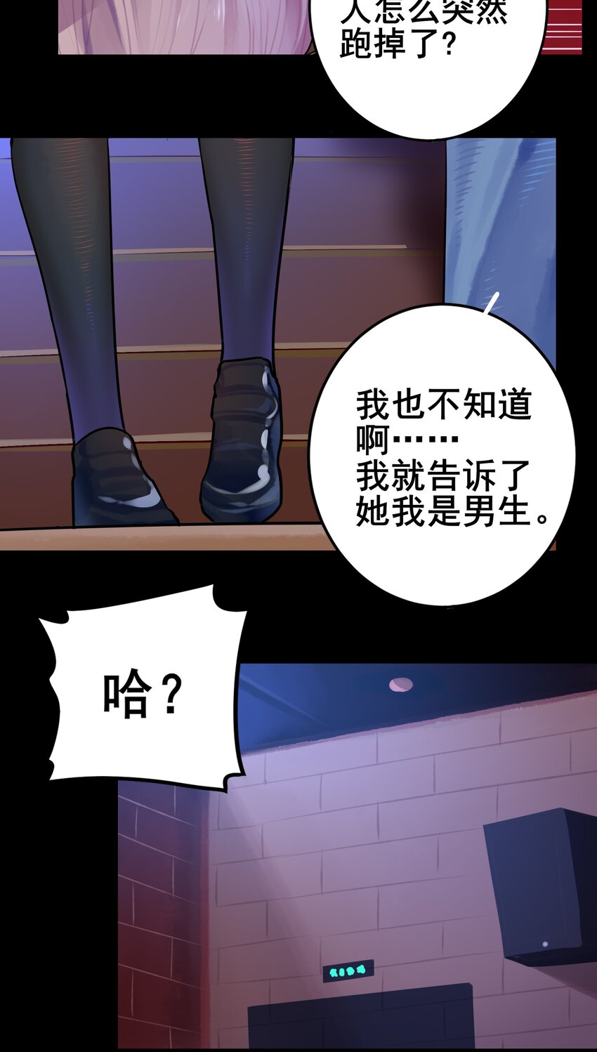 070 第七十话29