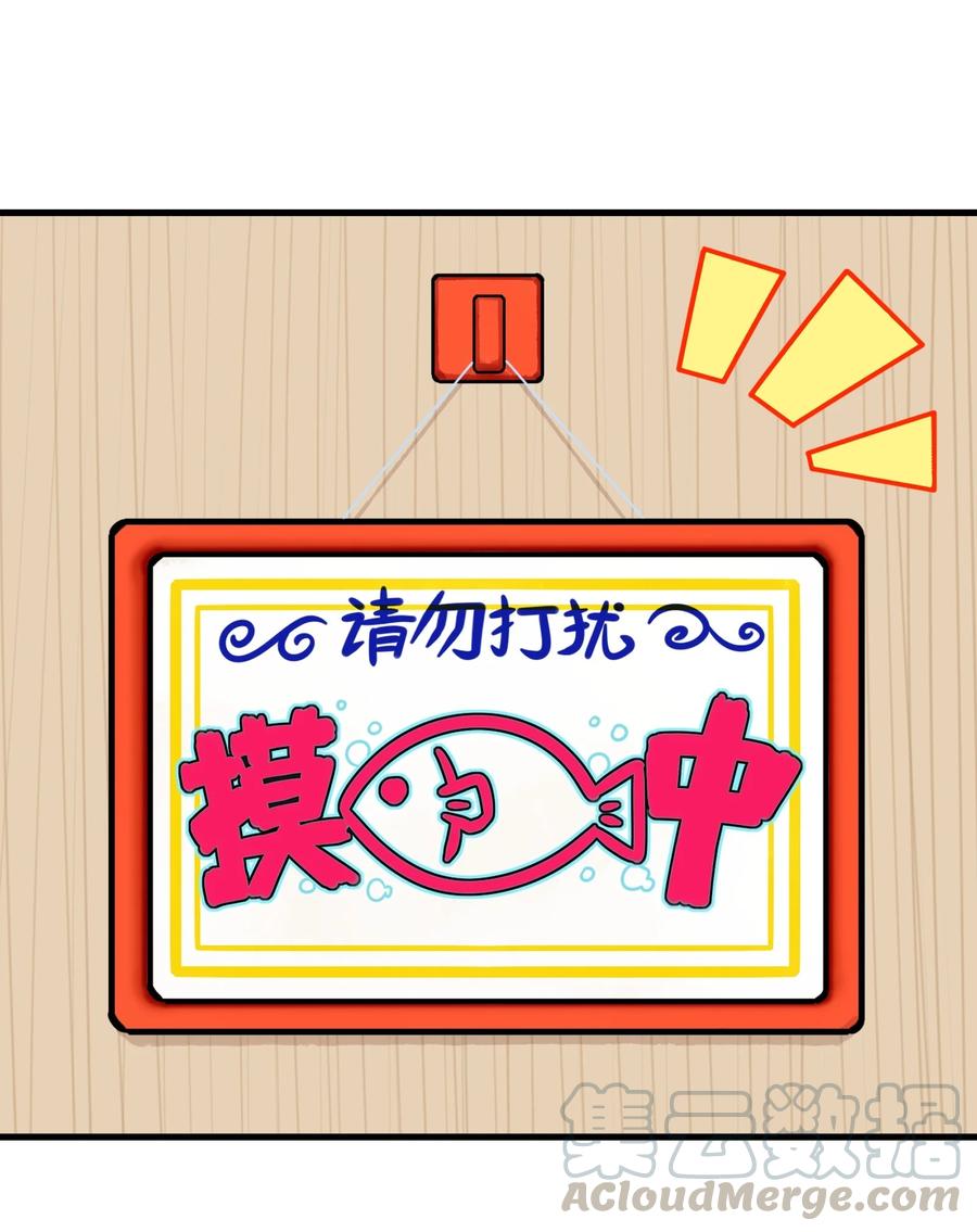 041 第四十一话4