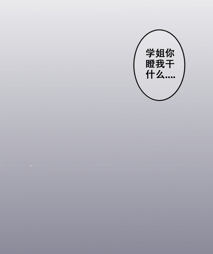 006 第六话31