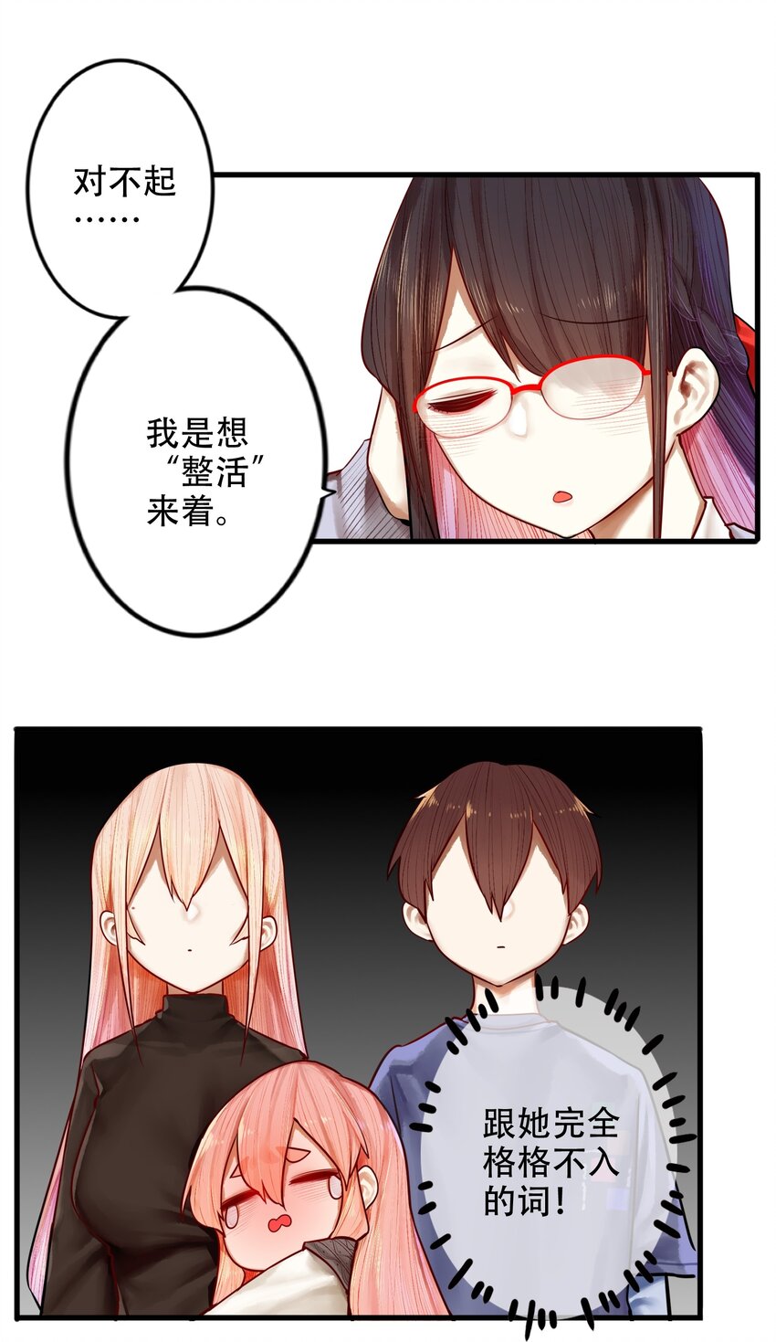 026 第二十六话22