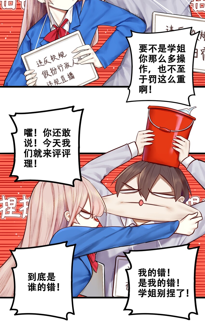 013 第十三话4
