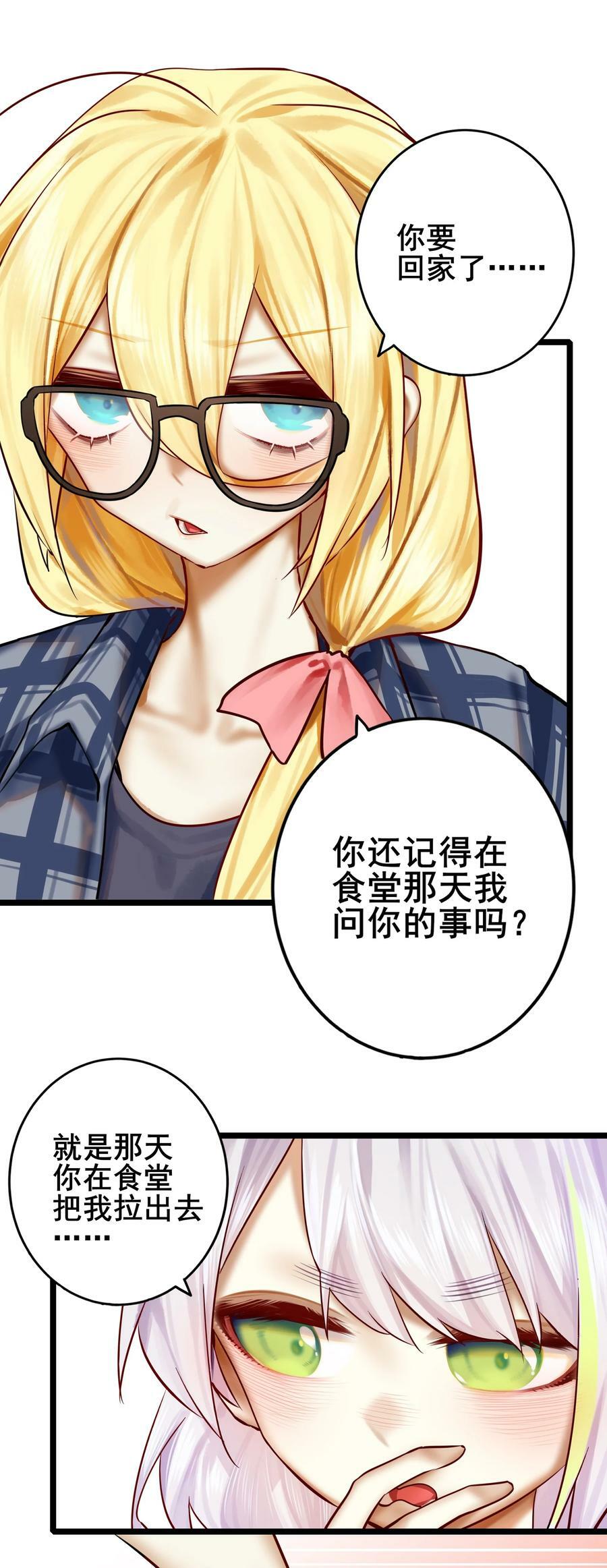 078 第七十八话5