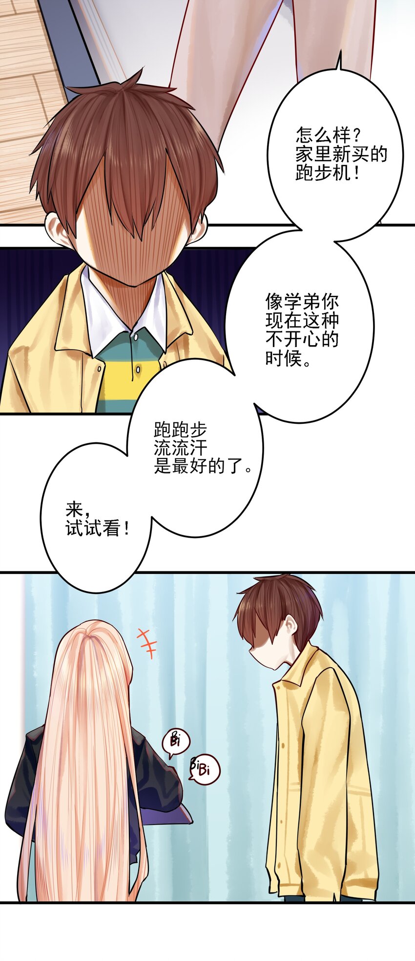 054 第五十三话15