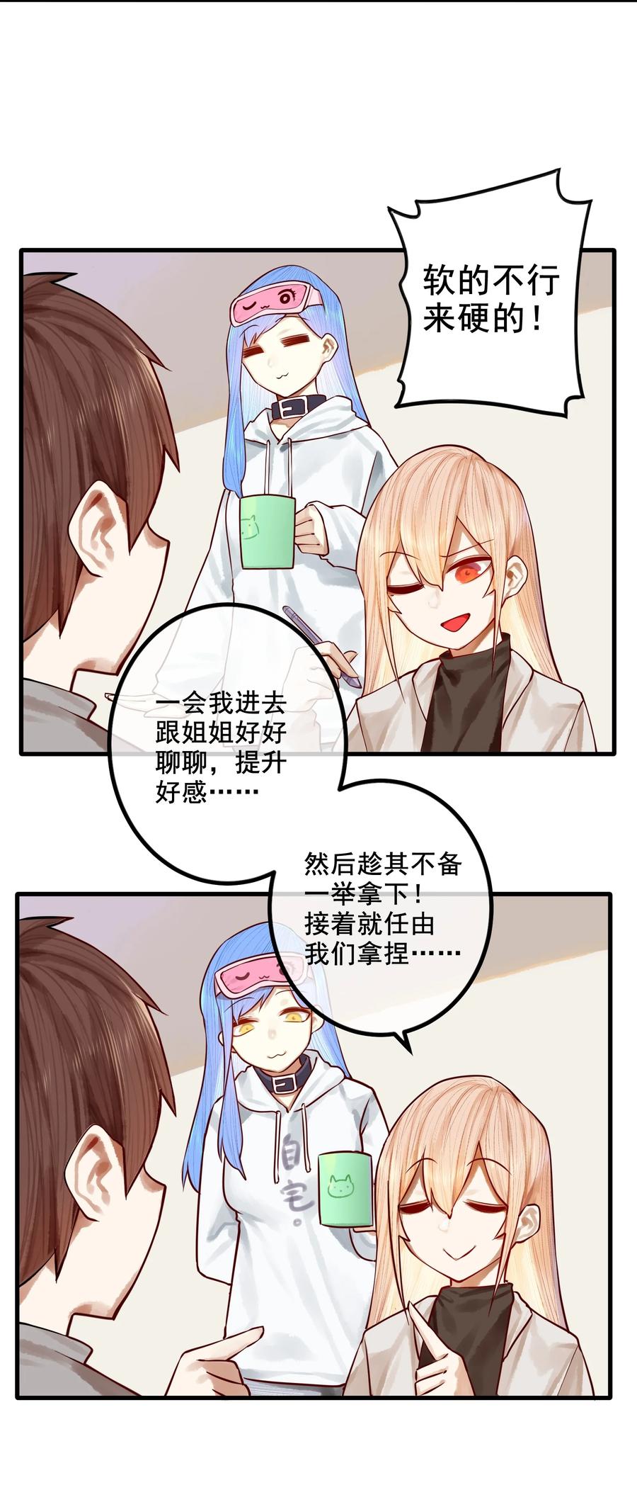 041 第四十一话15