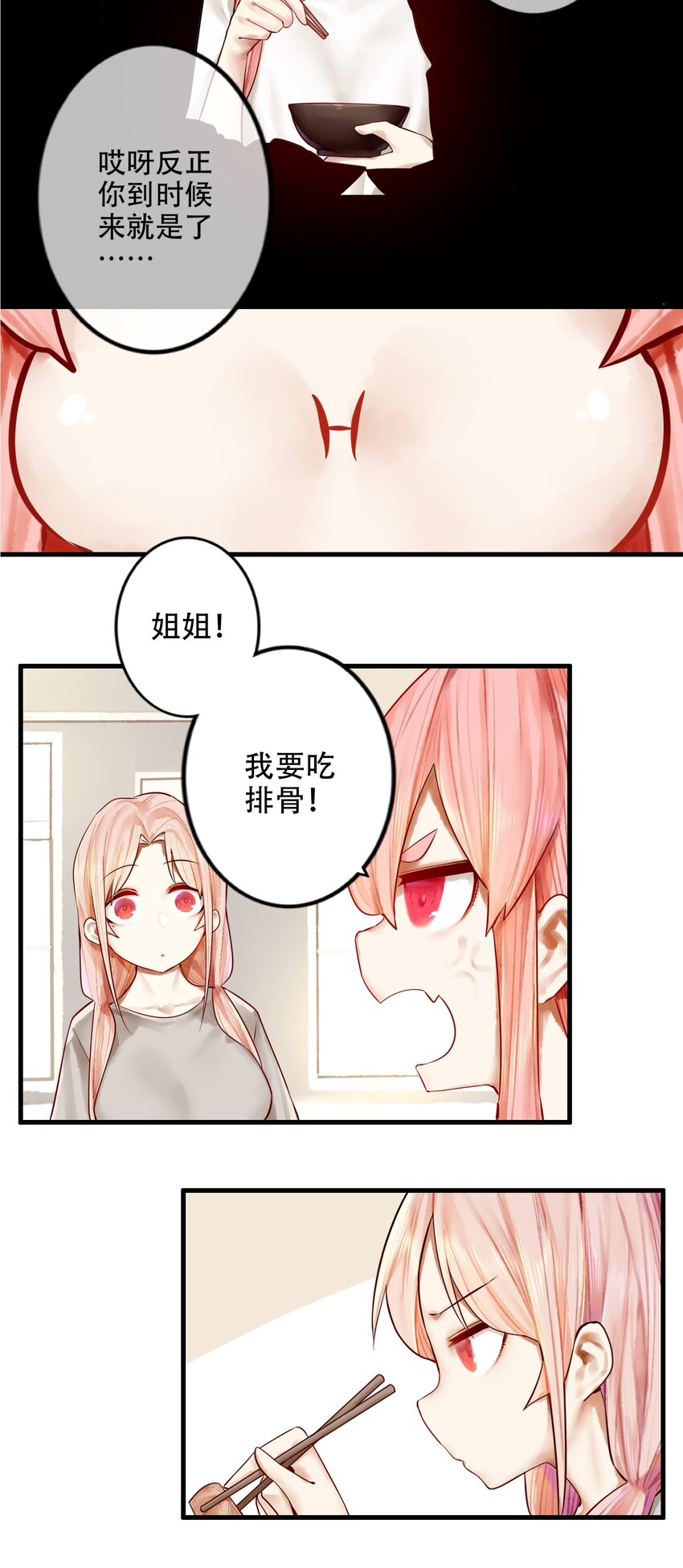022 第二十二话20
