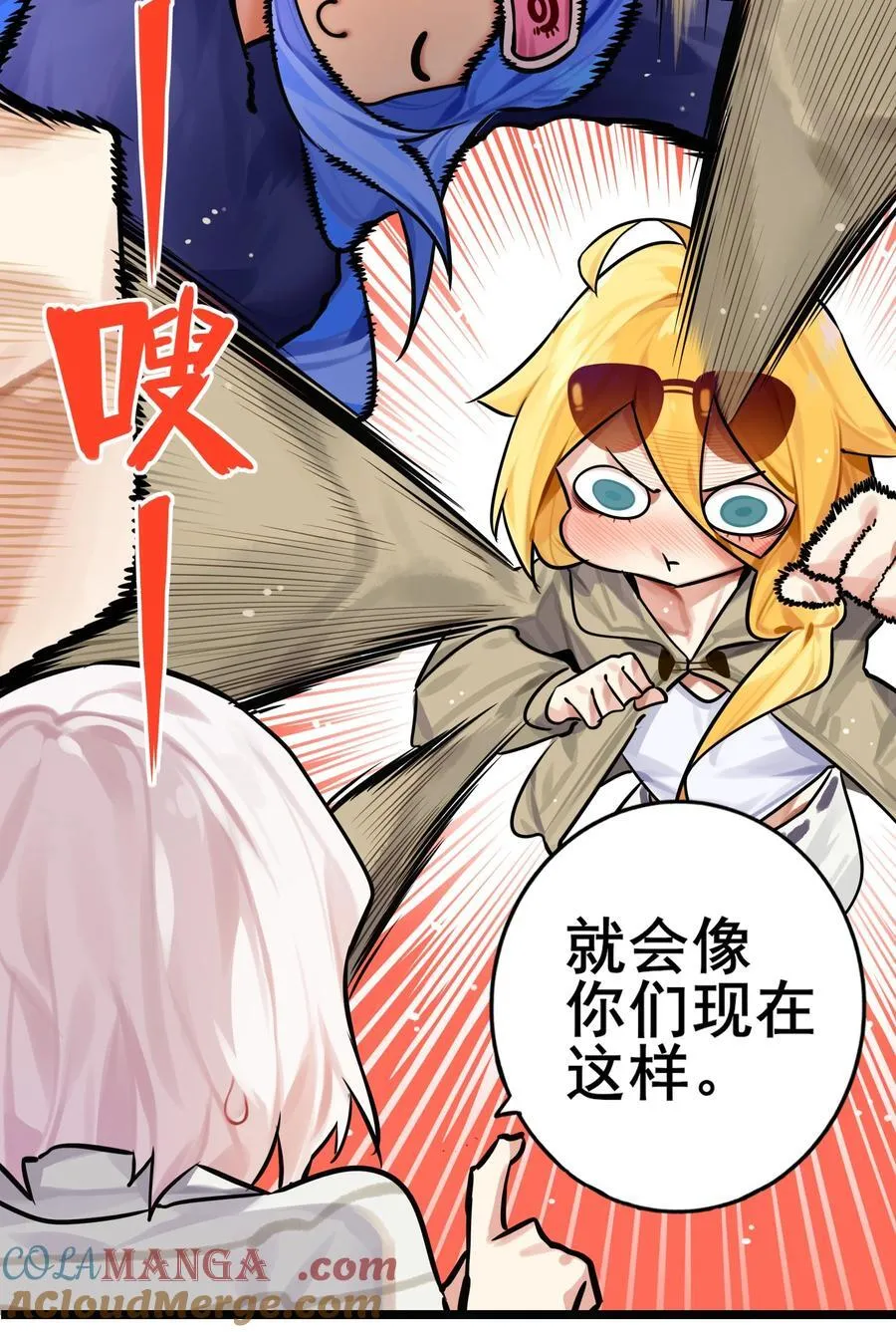 085 第八十五话6