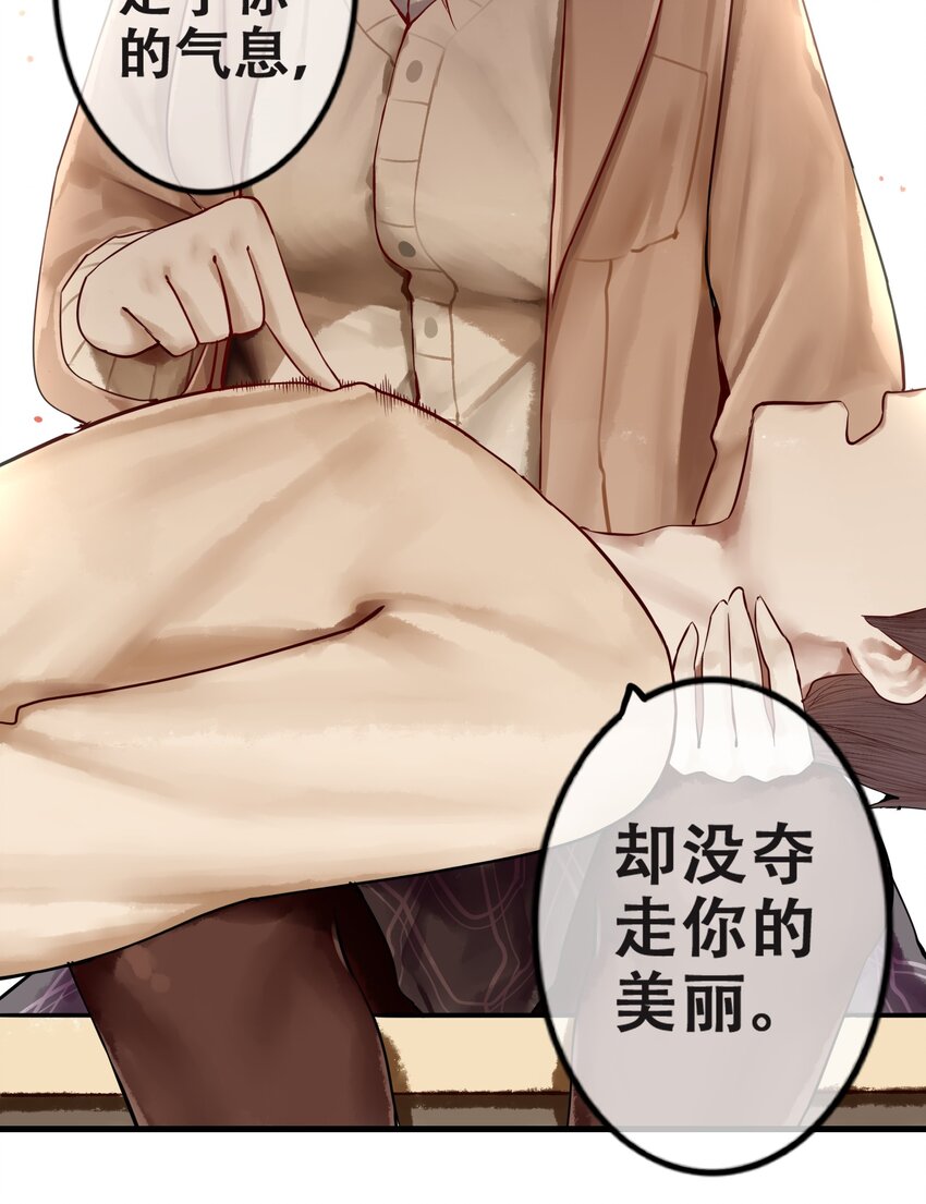 015 第十五话21