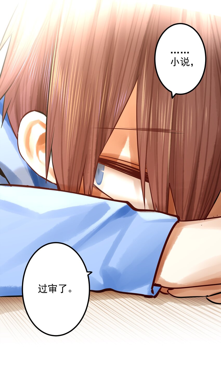 053 第五十二话4