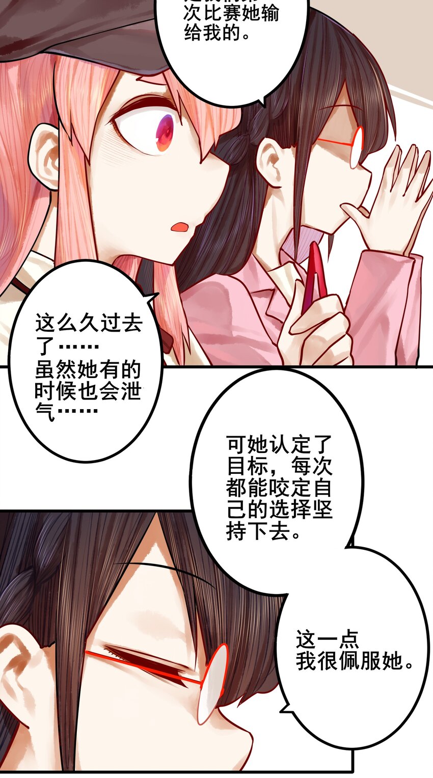 039下 第三十九话下11
