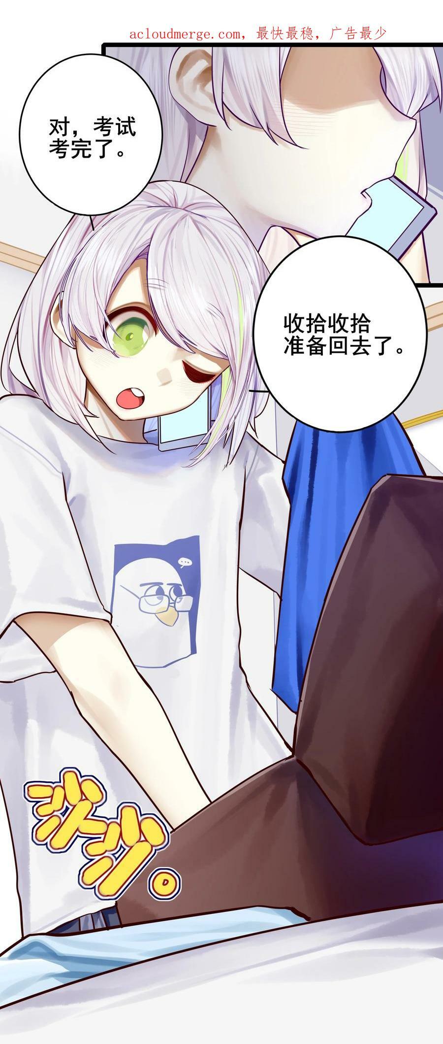075 第七十五话3