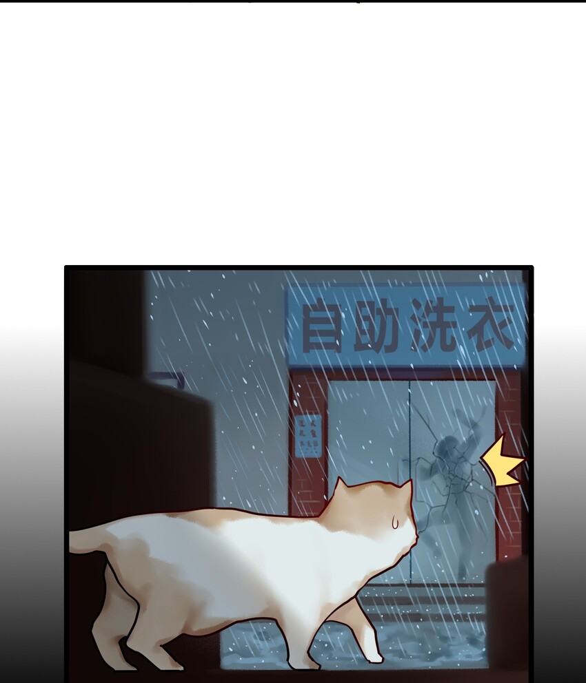 003 第三话17