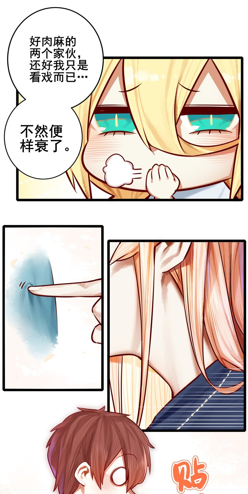 064 第六十三话10