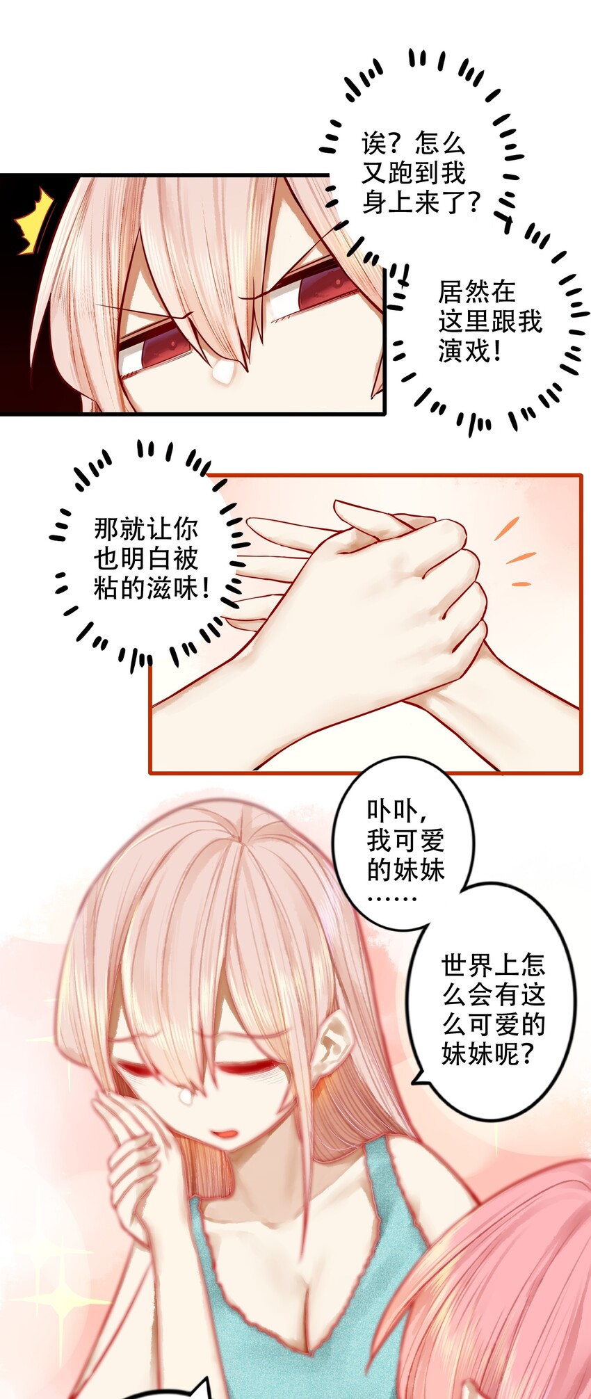 018 第十八话15