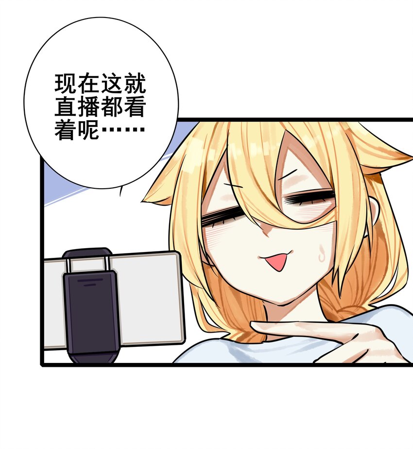 065 第六十四话15