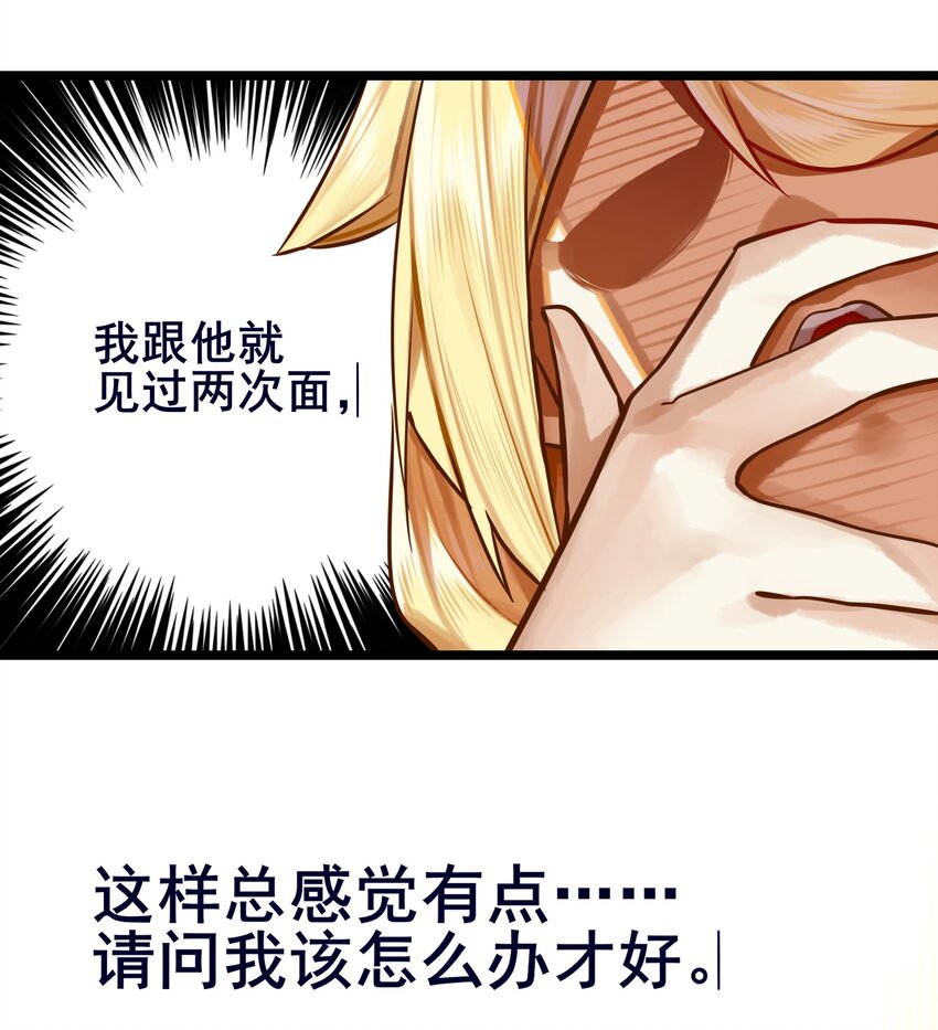 072 第七十二话9