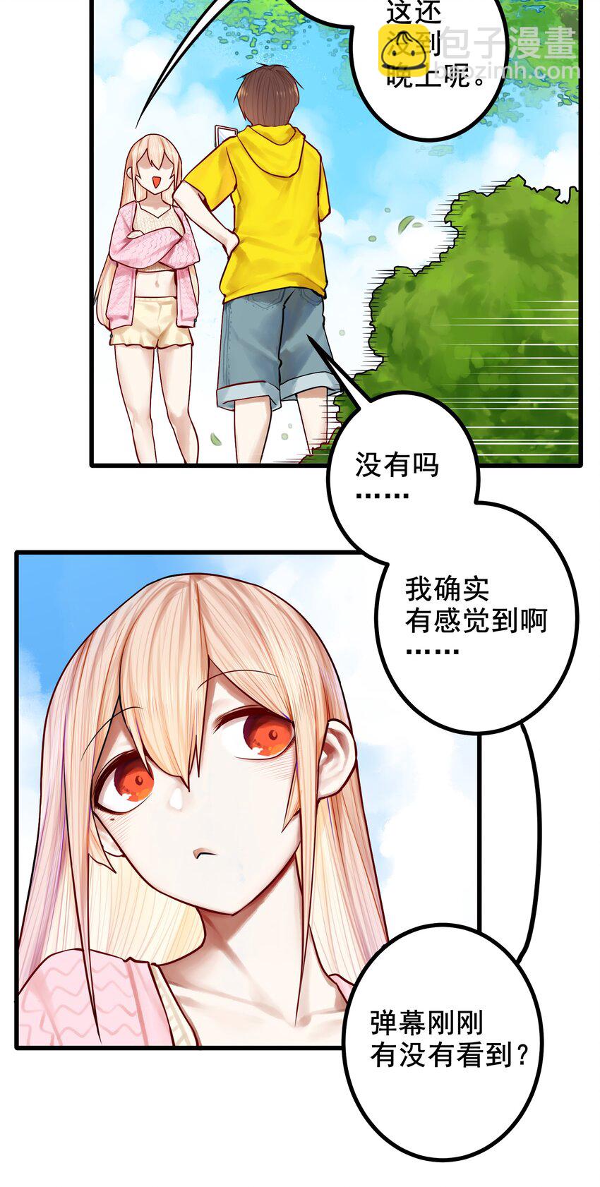 045 第四十五话22