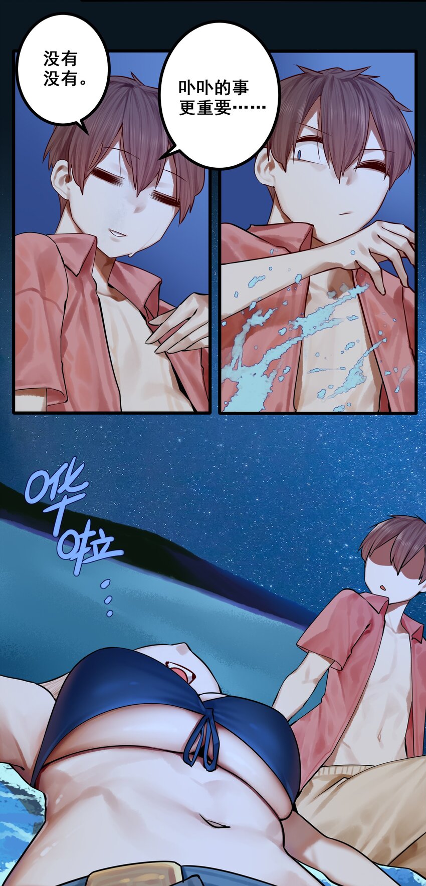 049 第四十八话15
