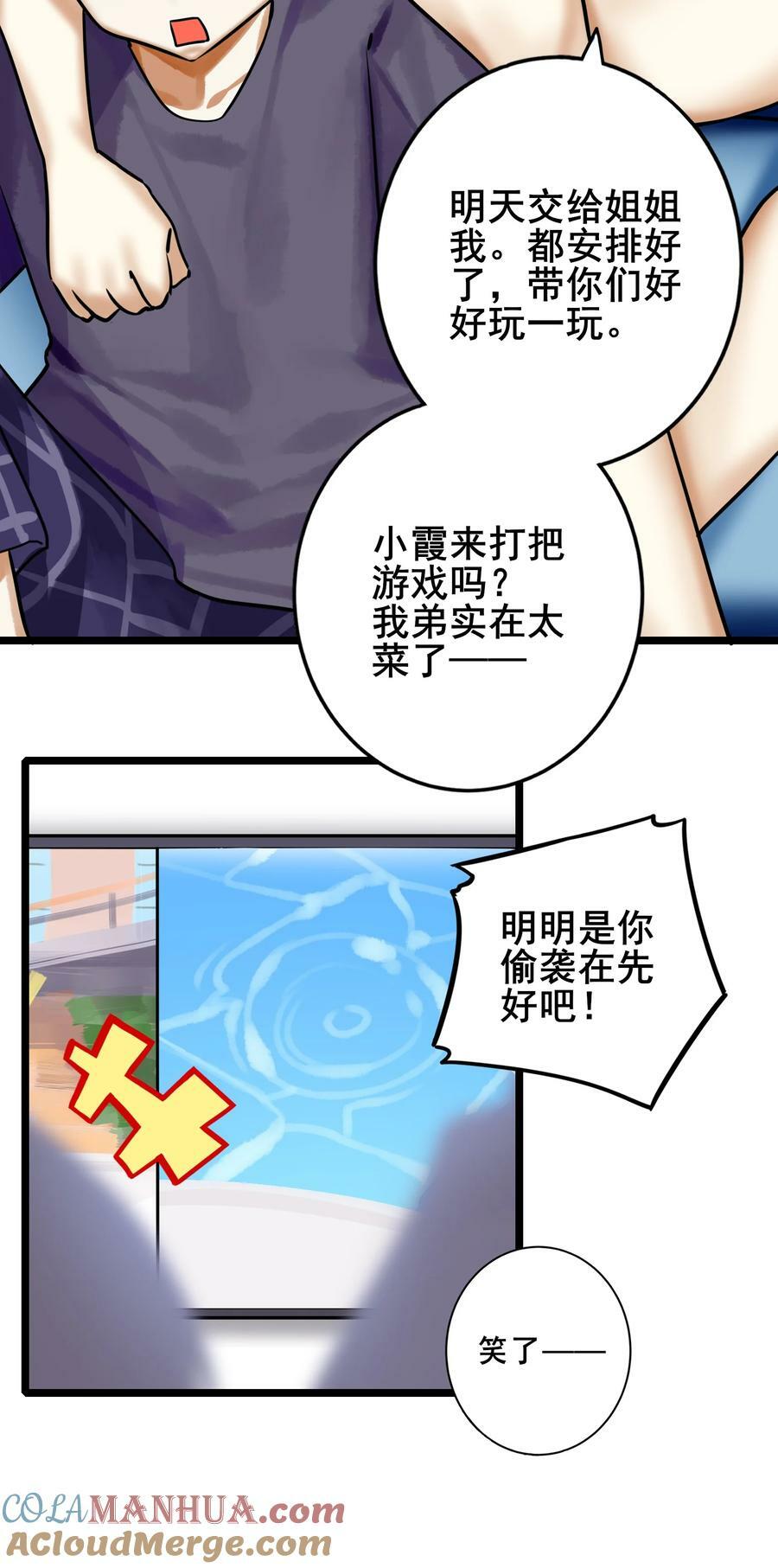 079 第七十九话18