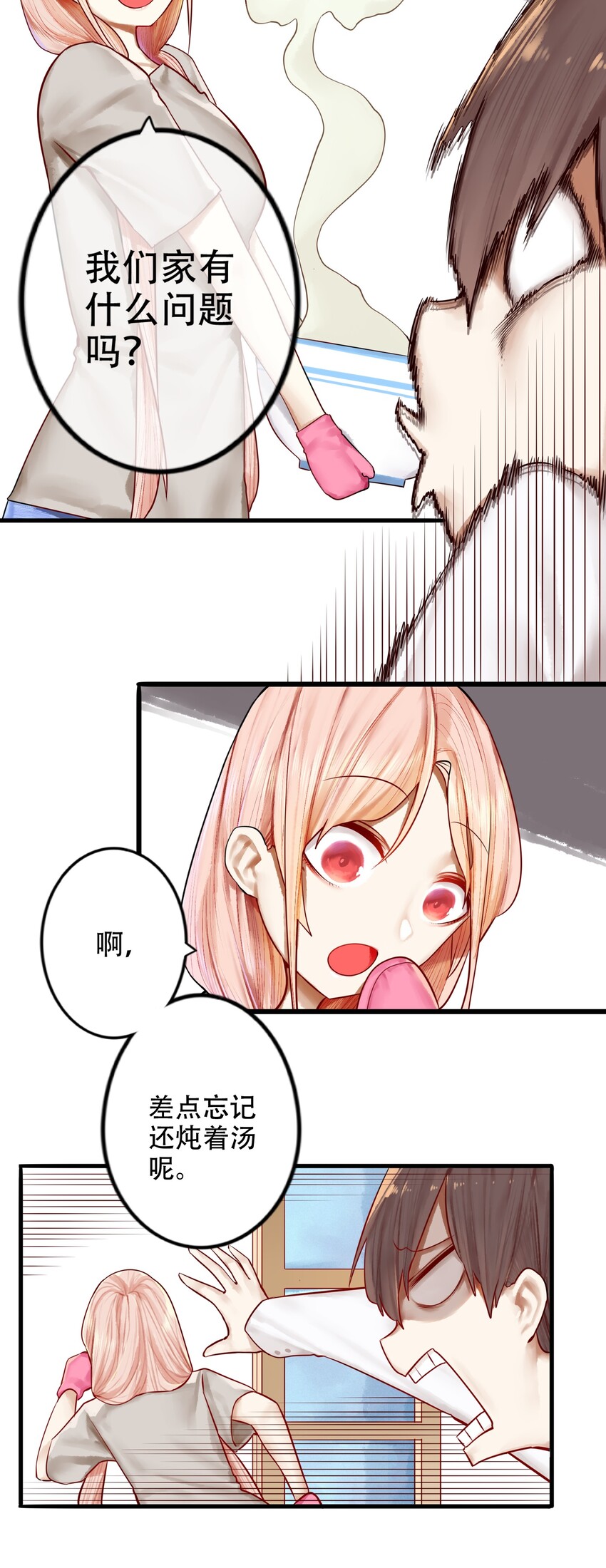 022 第二十二话7