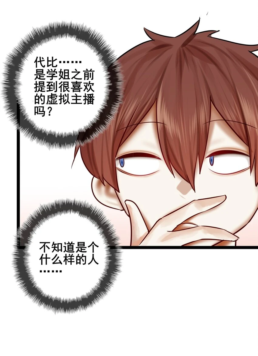 074 第七十四话26