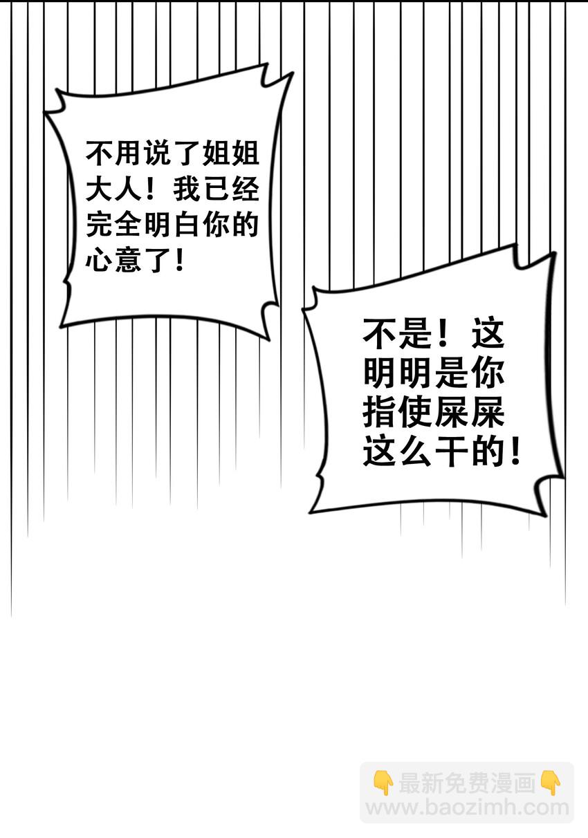 30 第三十话21